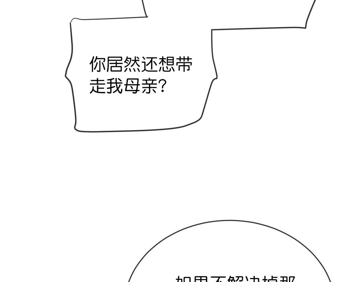 第174话45