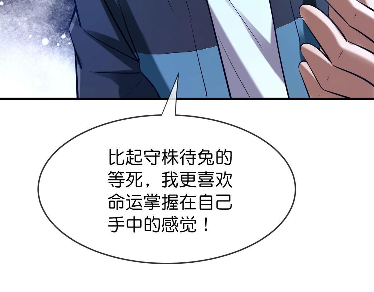 第174话49