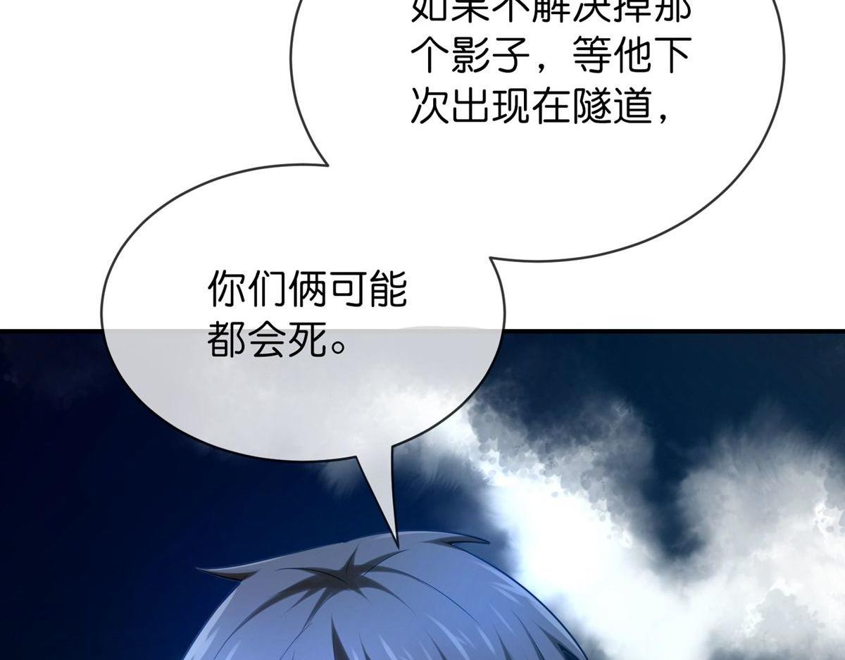 第174话50