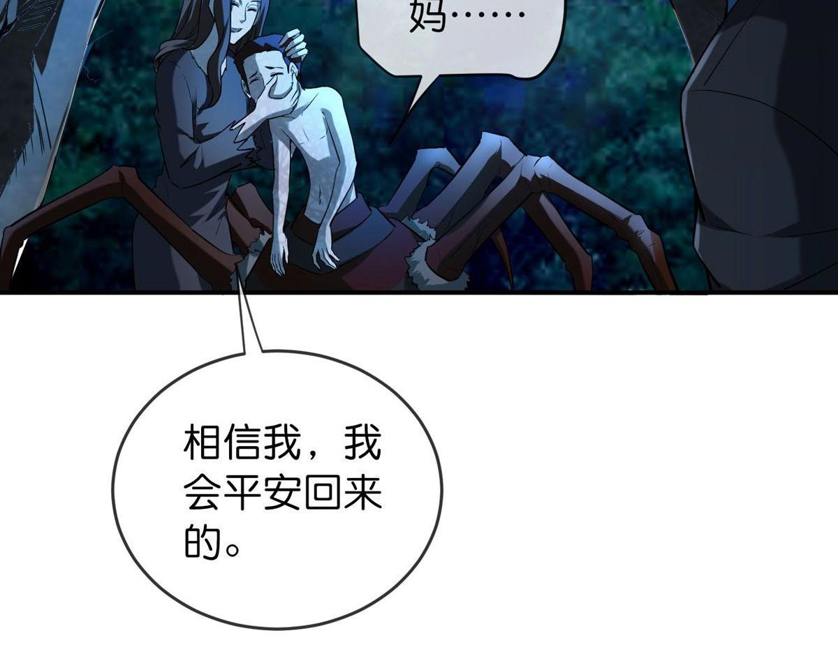 第174话56