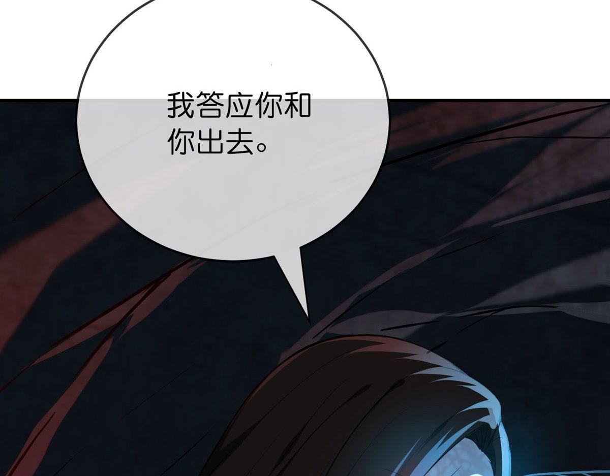 第174话58