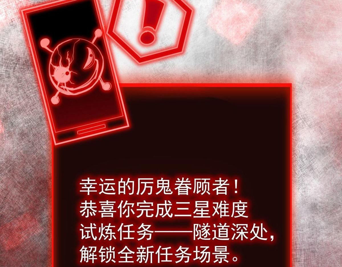第174话62