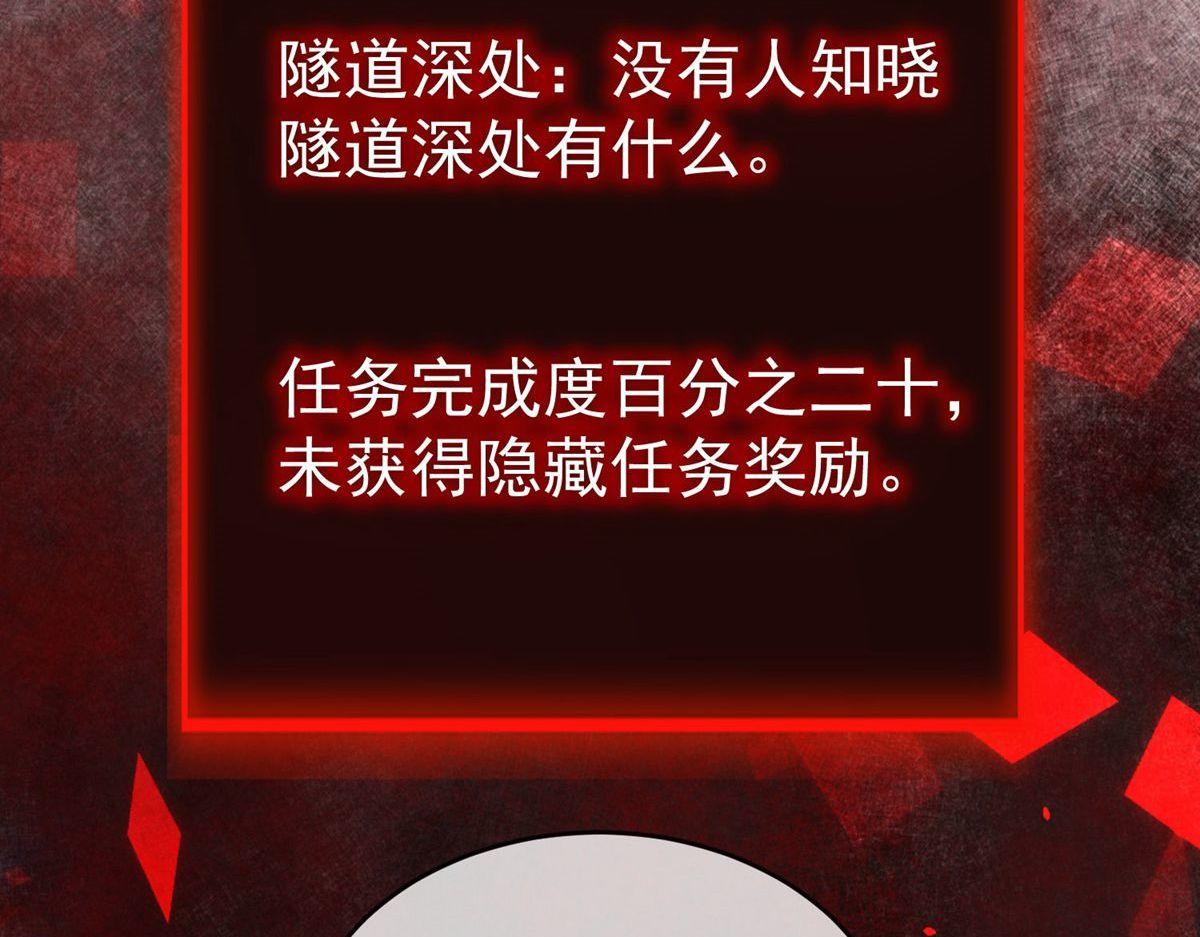 第174话64