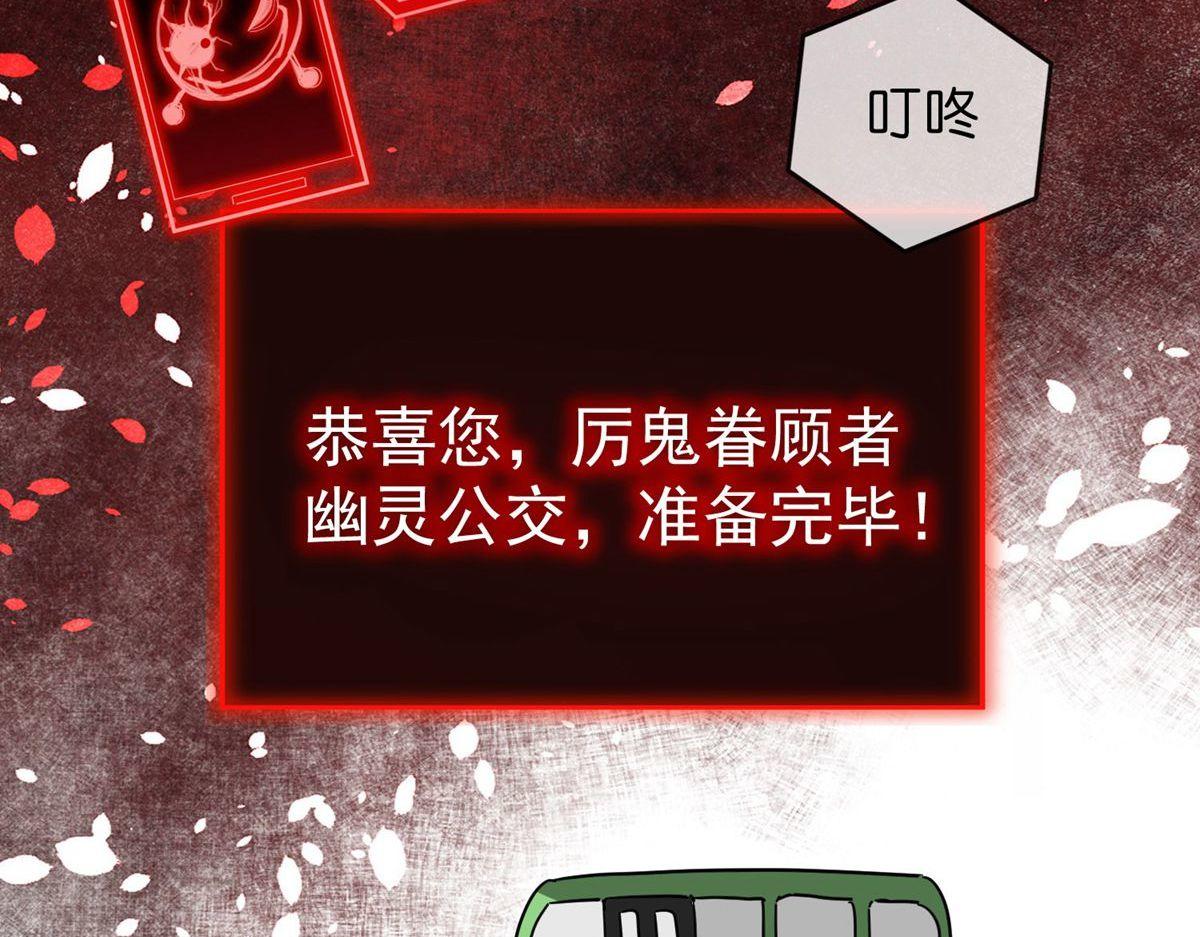 第174话70