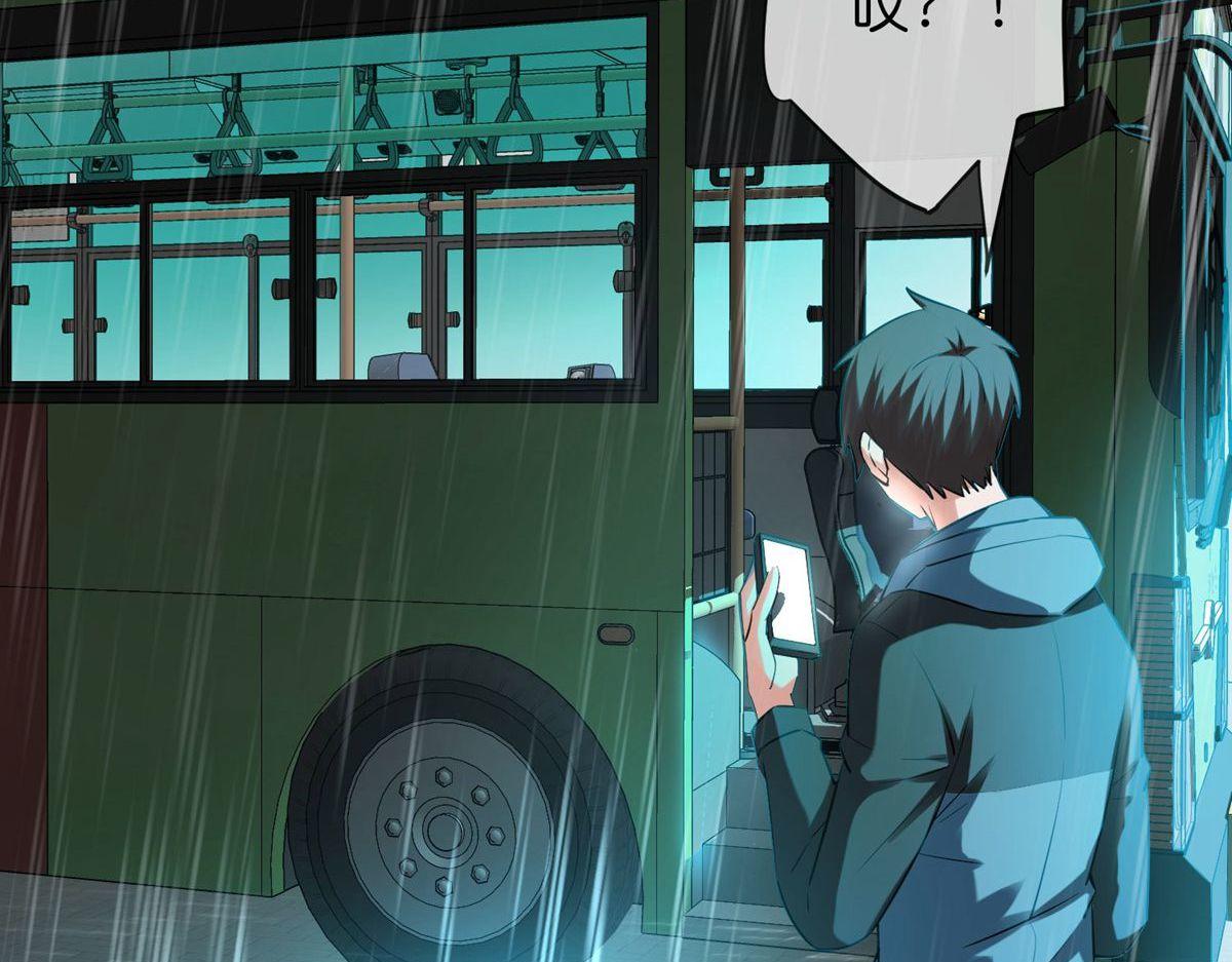 第174话73