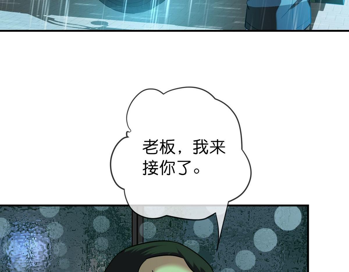 第174话74