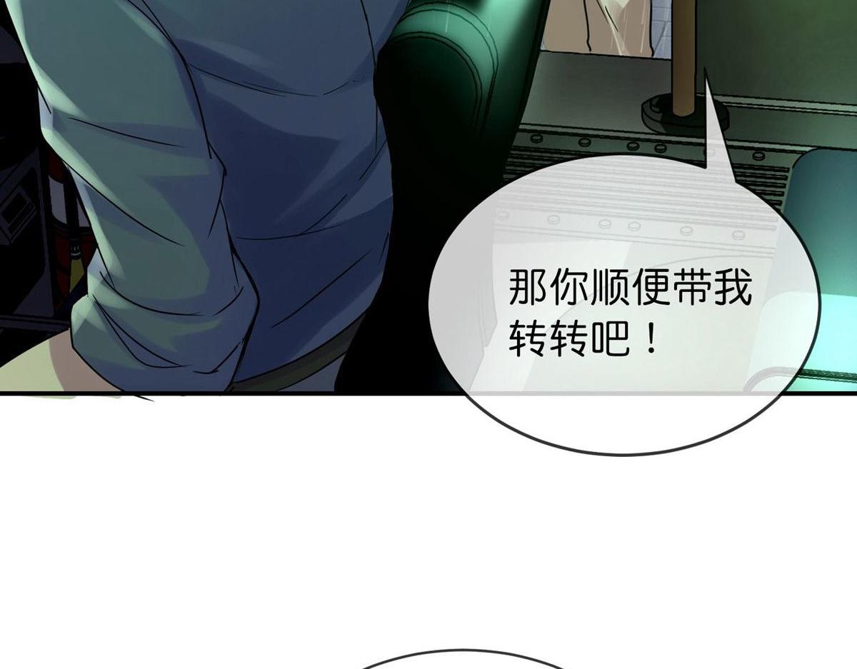 第174话80