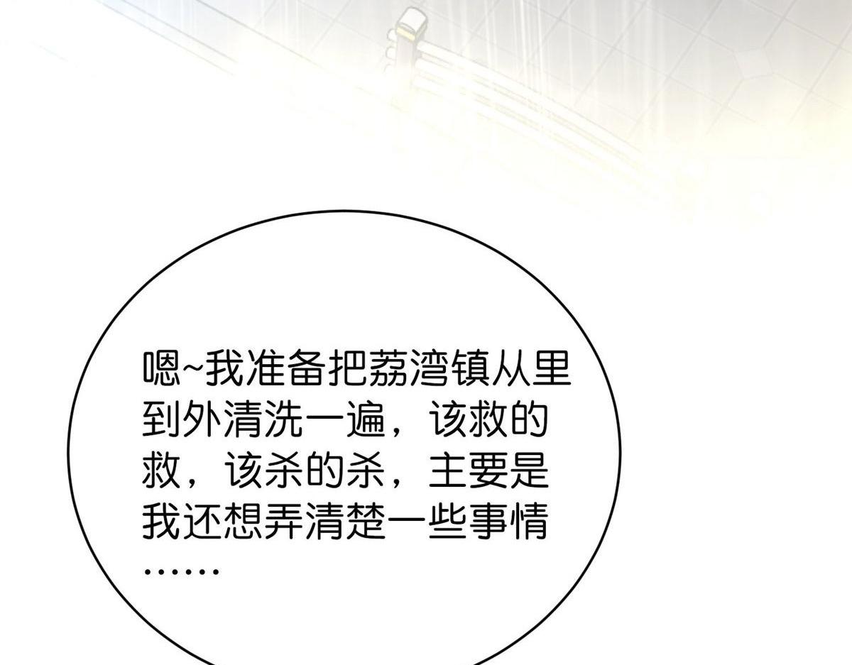 第174话89