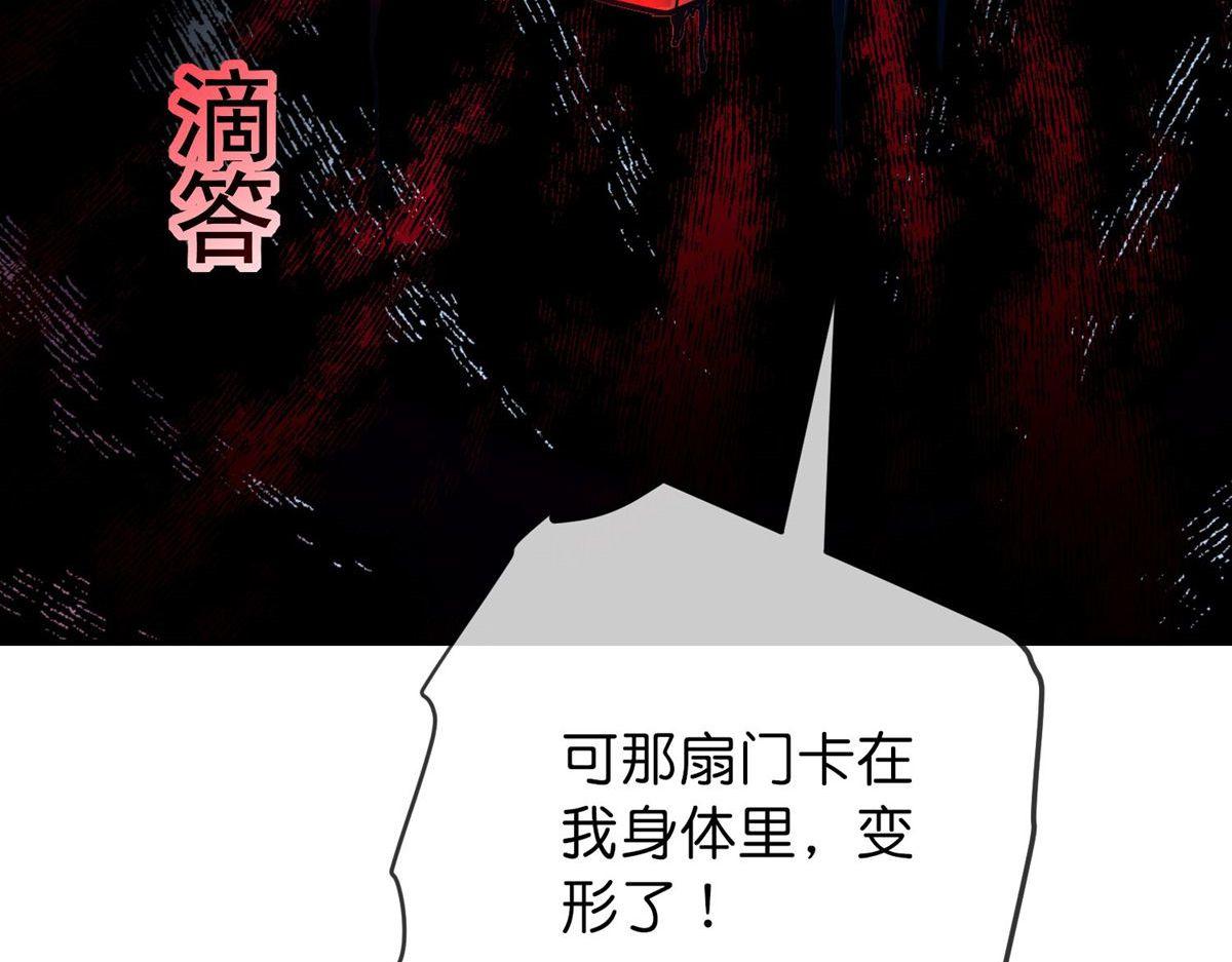 第174话9