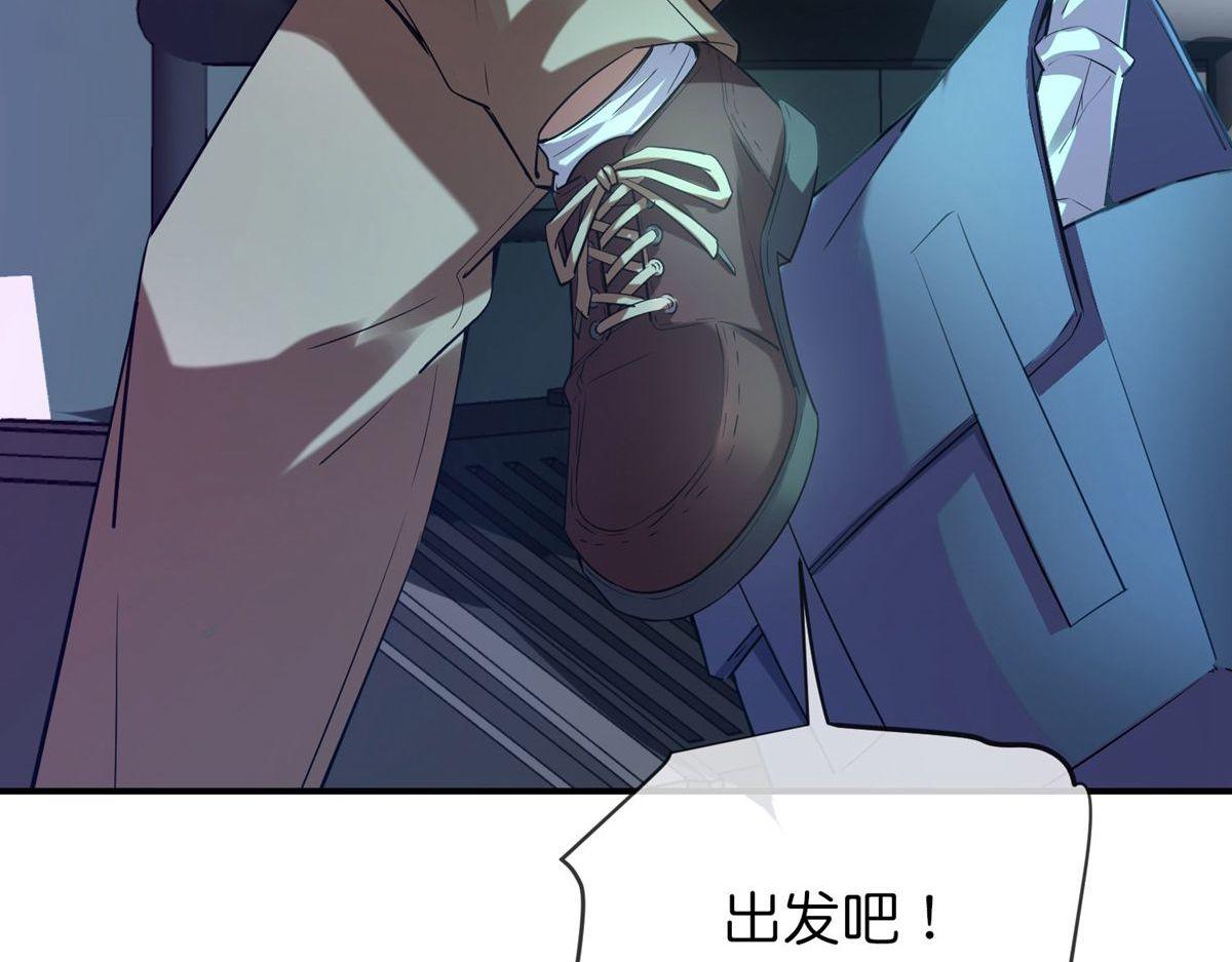 第174话94