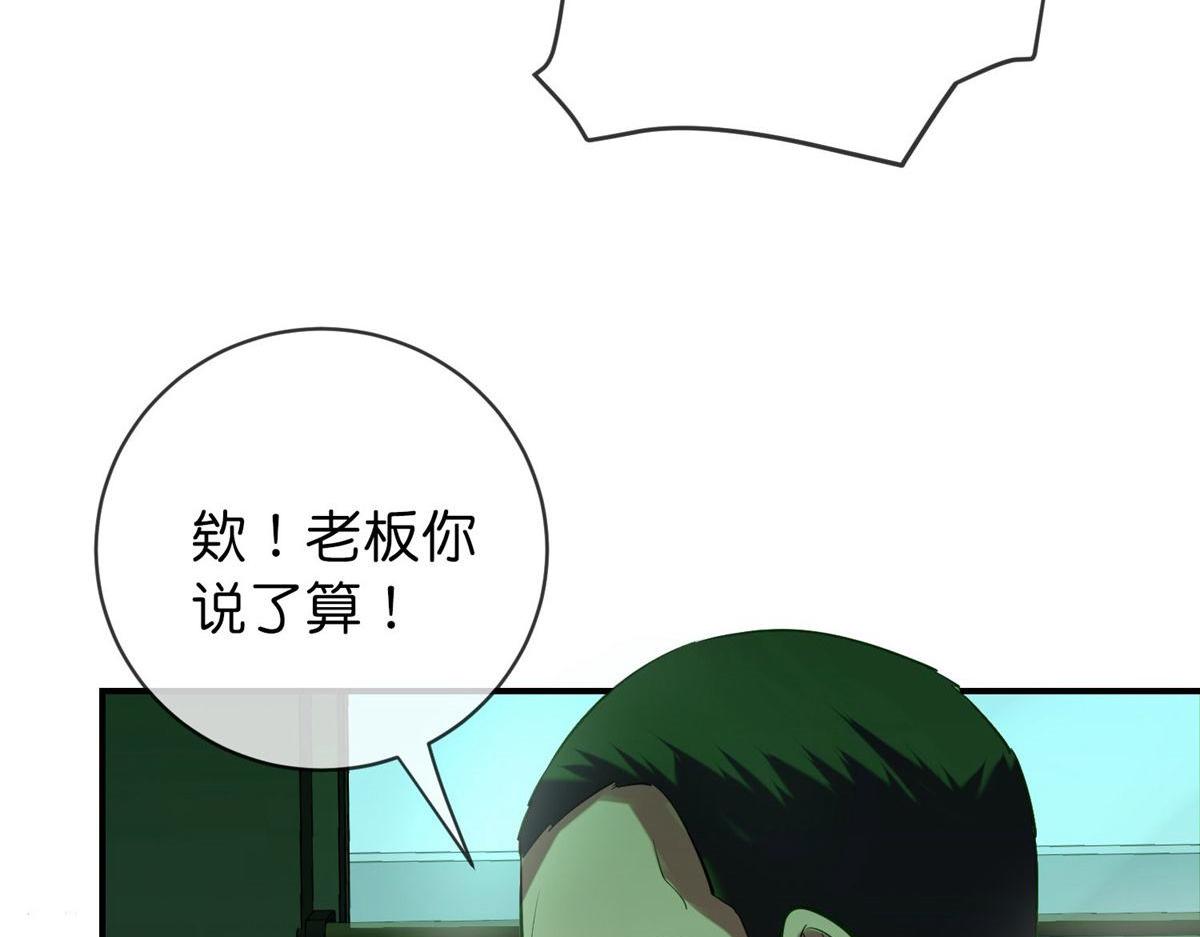 第174话95