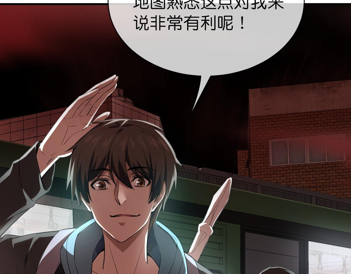 第176话110