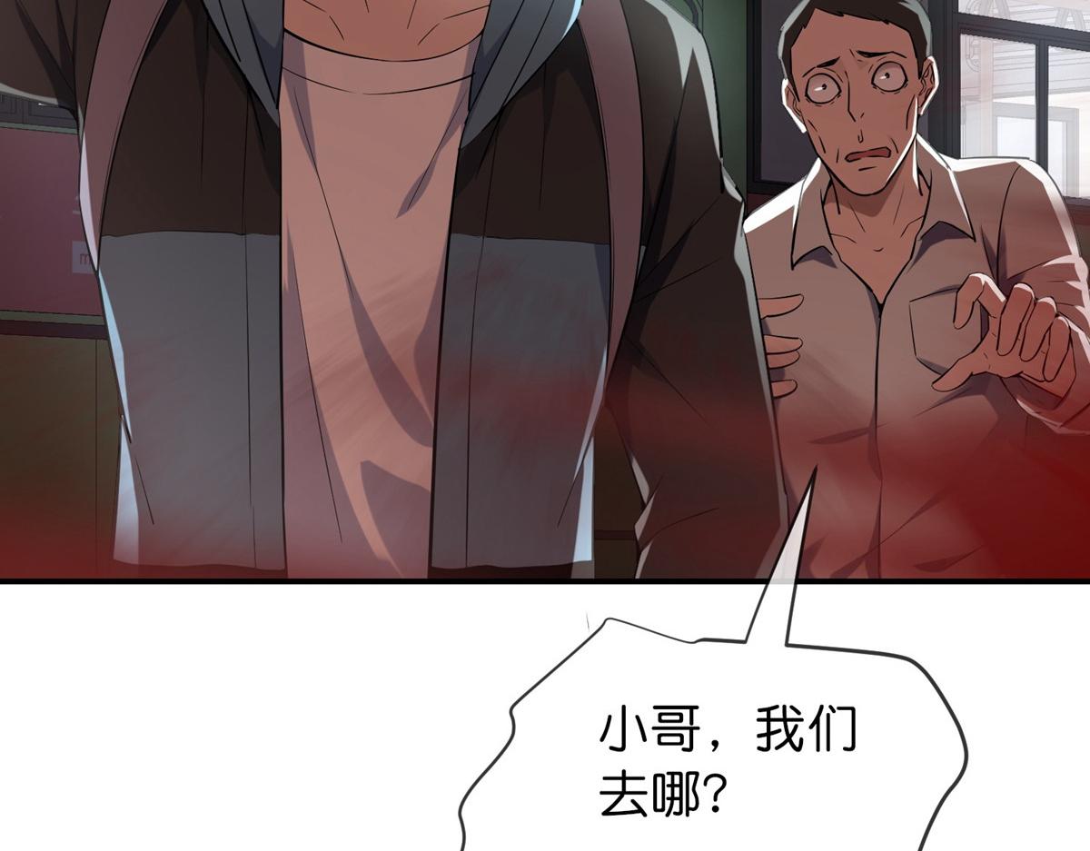 第176话111