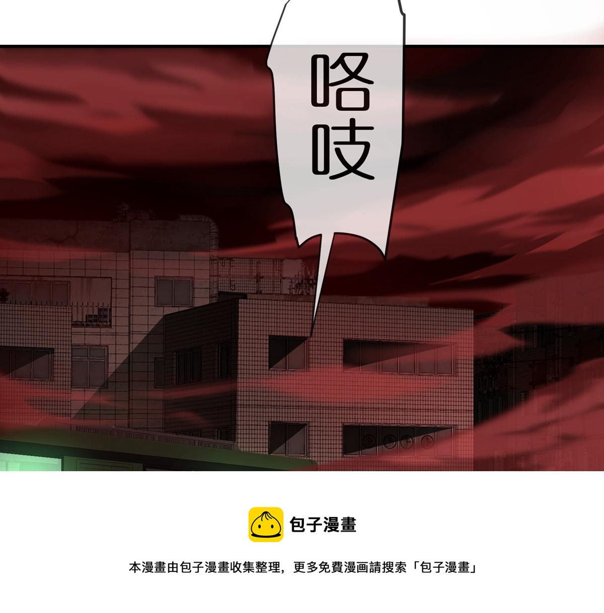 第176话48