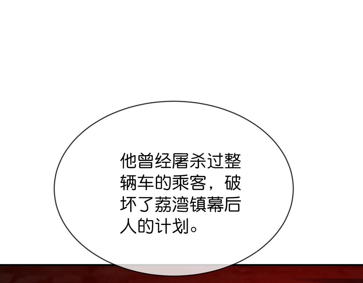 第176话70