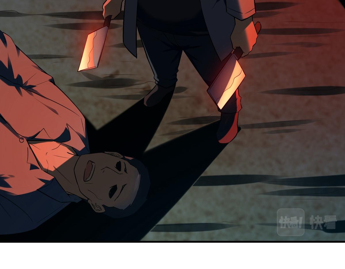 第176话73