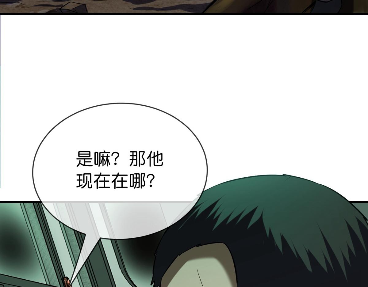 第176话82