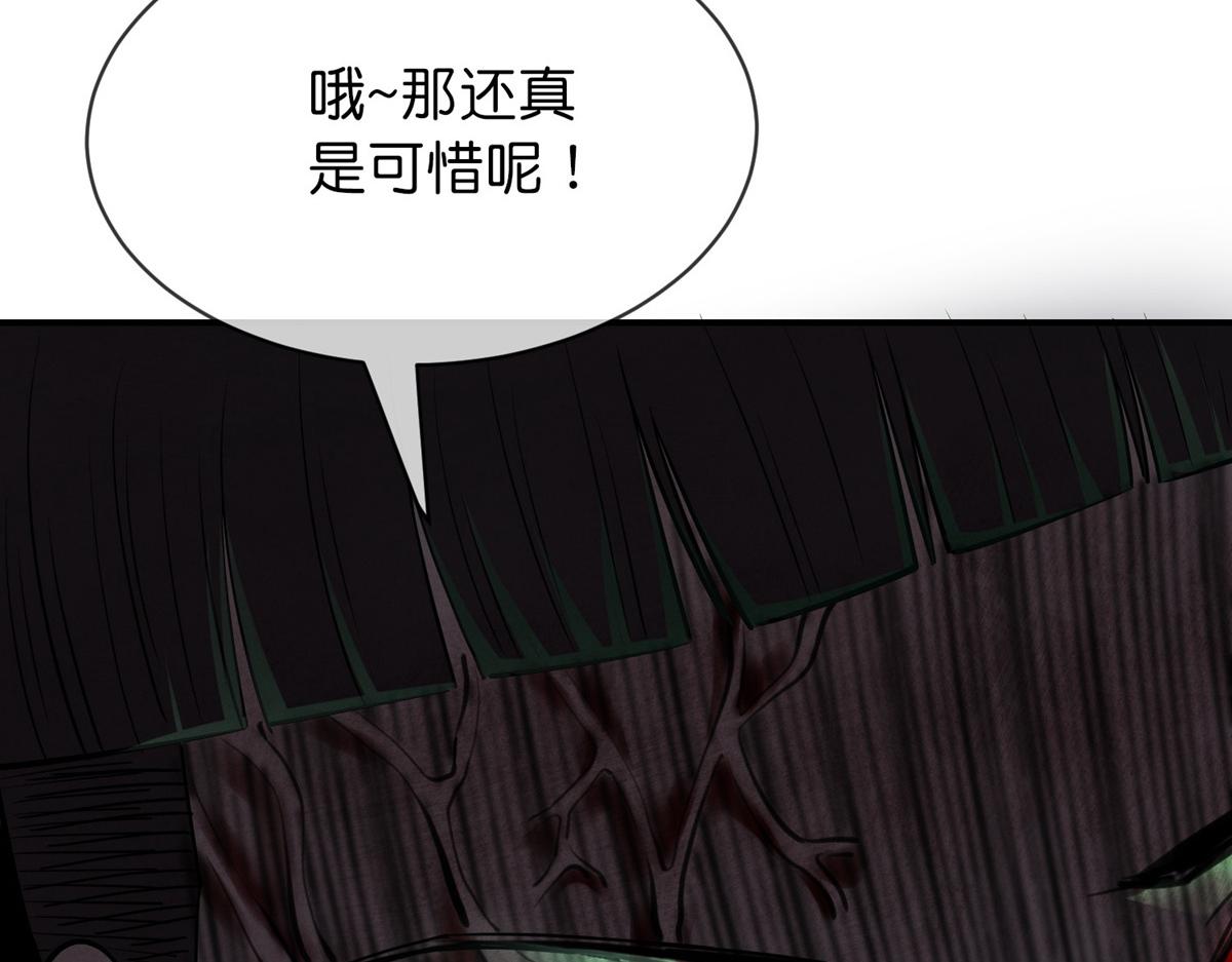 第176话86