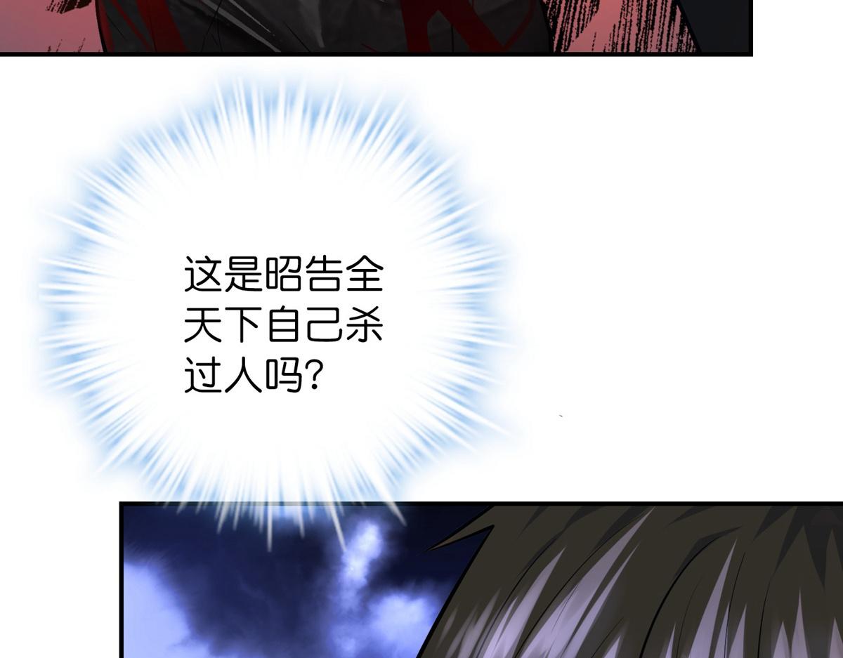 第176话9
