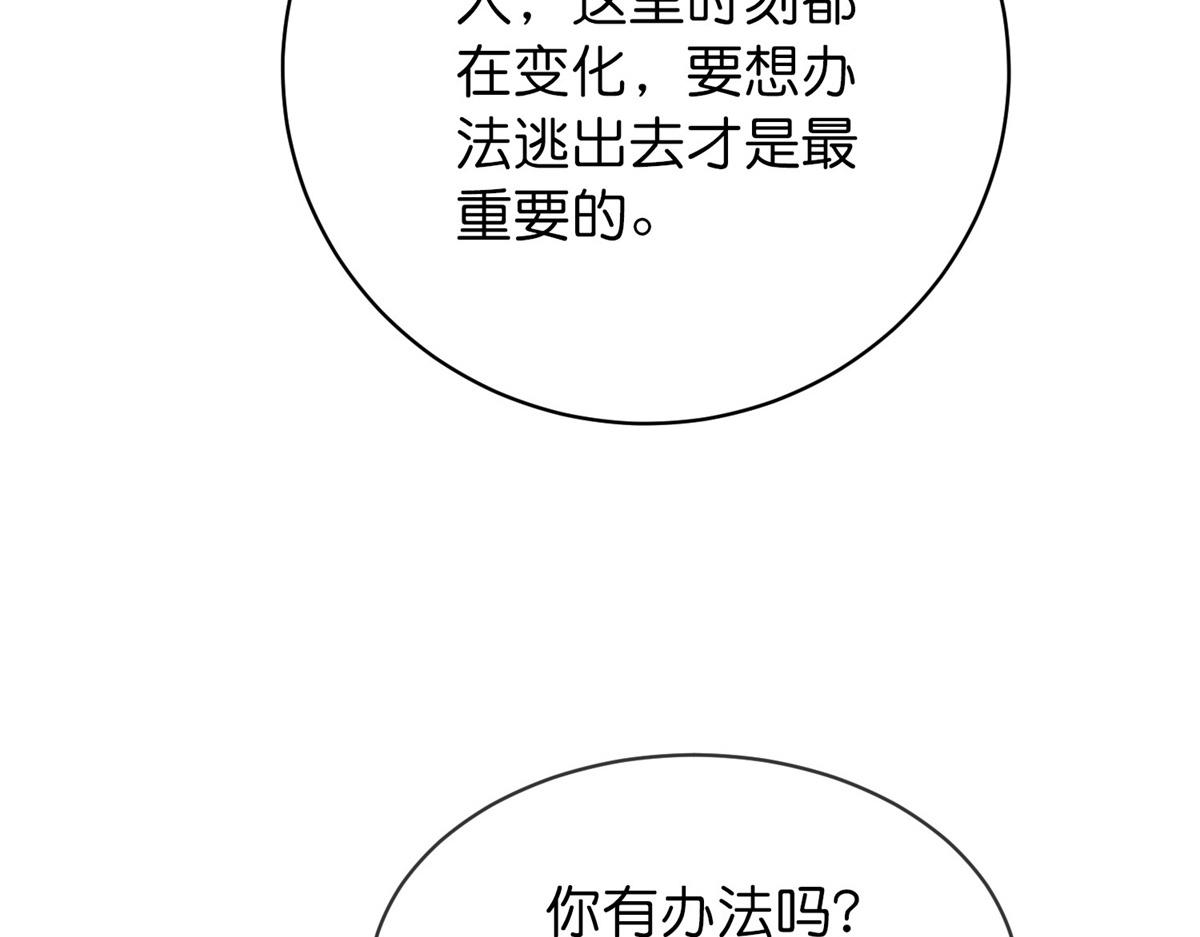 第176话94