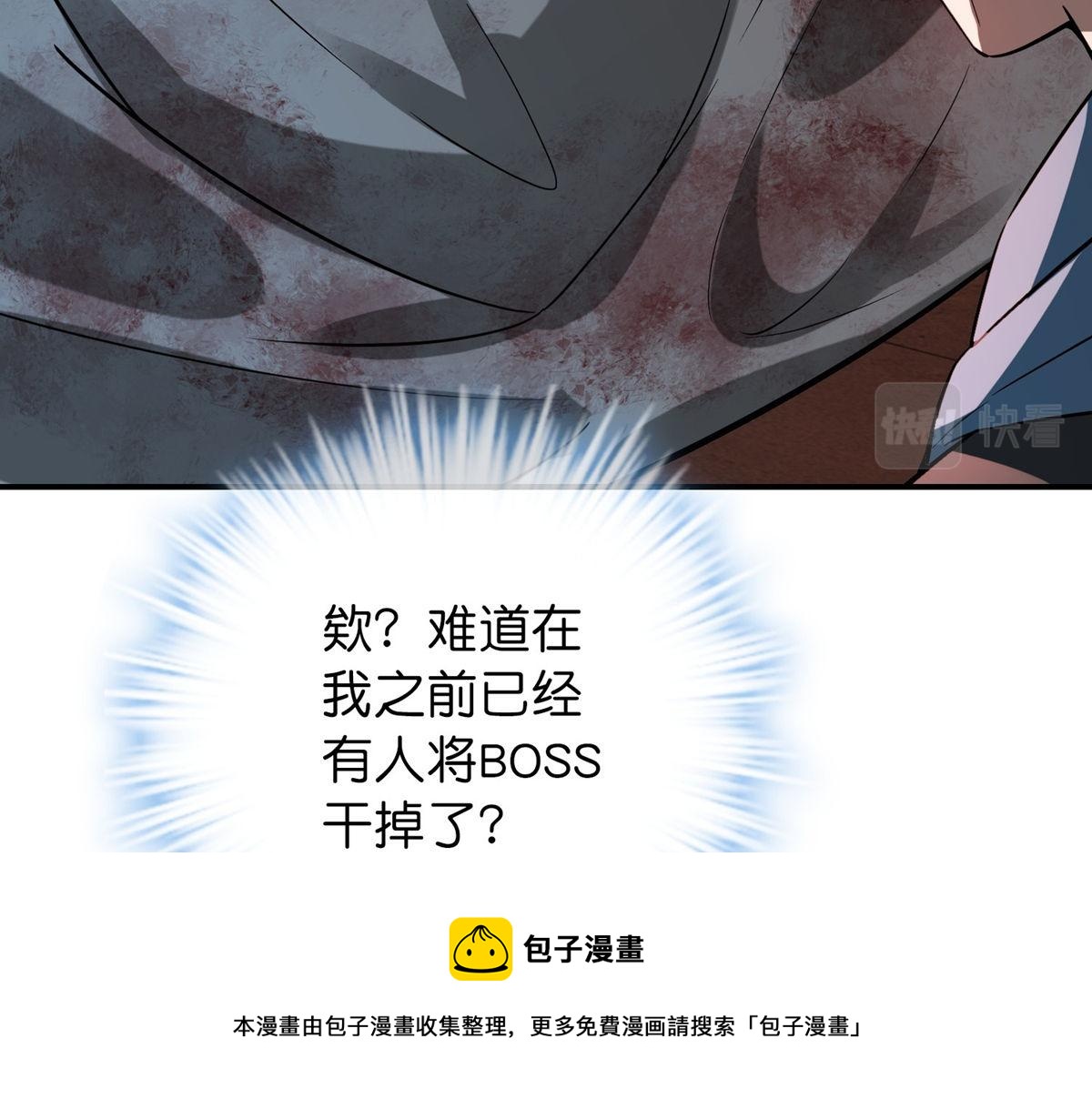 第178话100