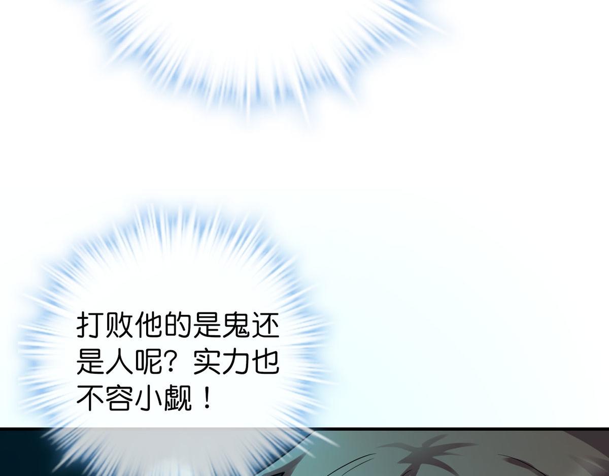 第178话101