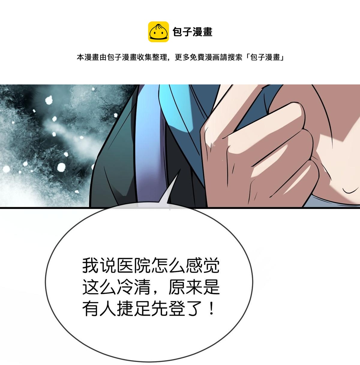 第178话108