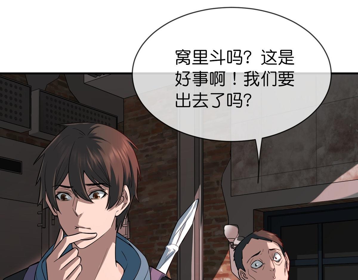 第178话110