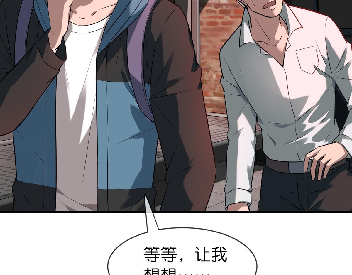 第178话111