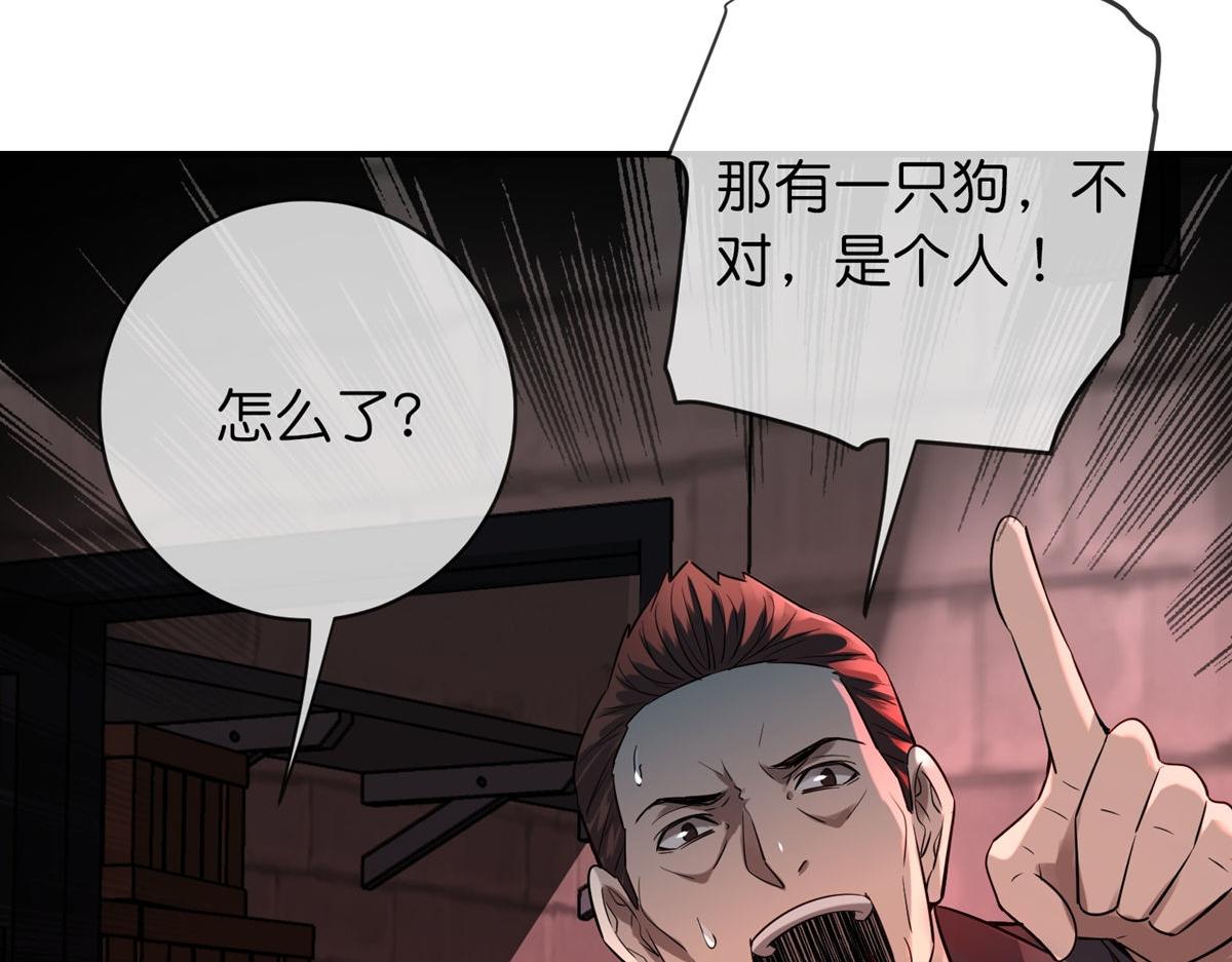 第178话117