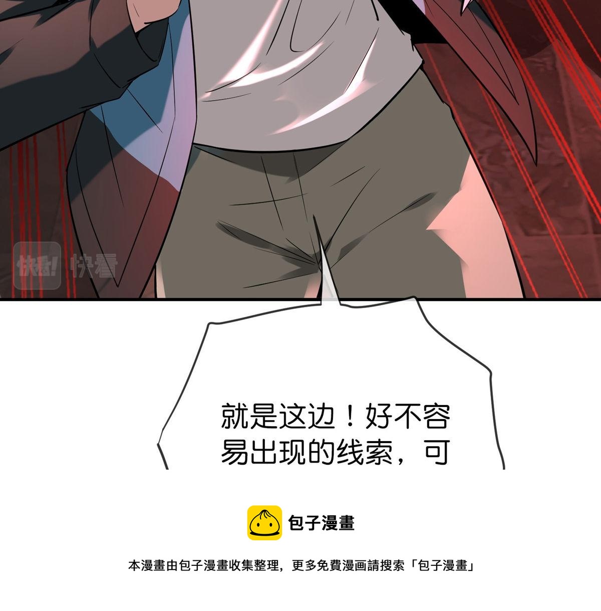 第178话128