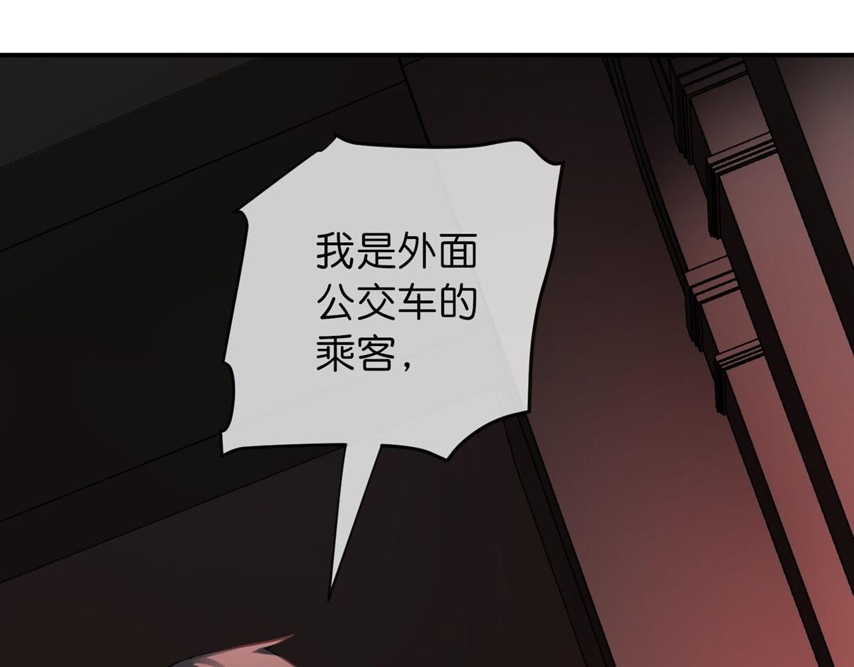 第178话13