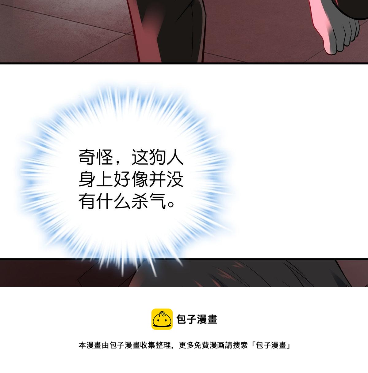 第178话140