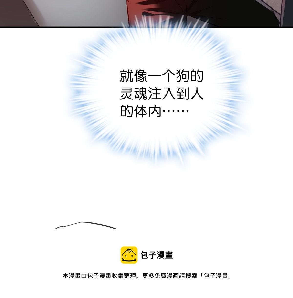 第178话144