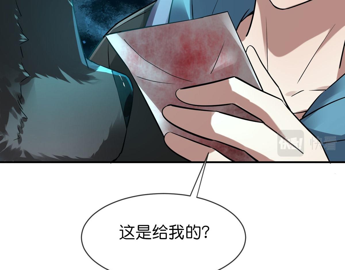 第178话147