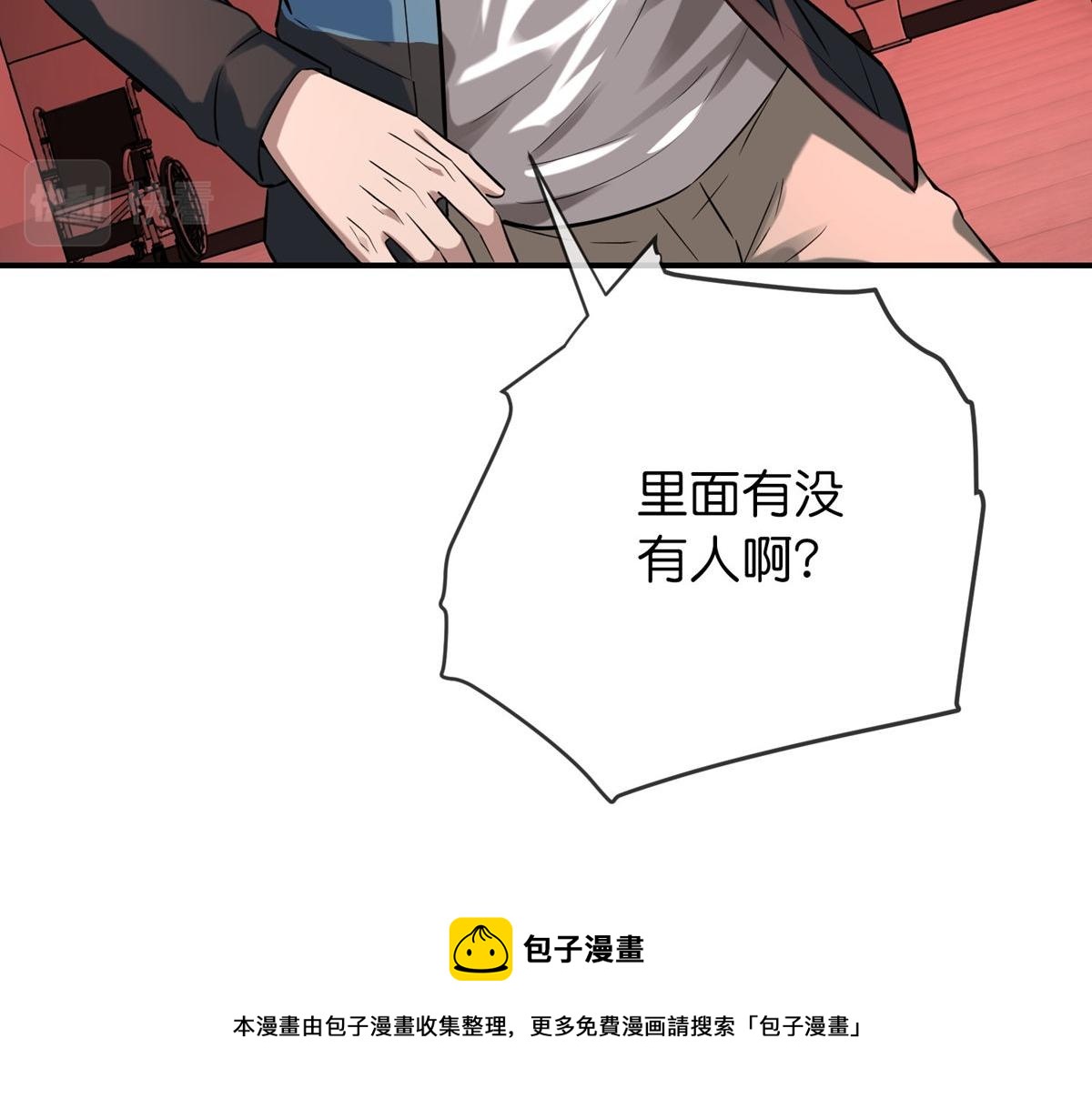 第178话16