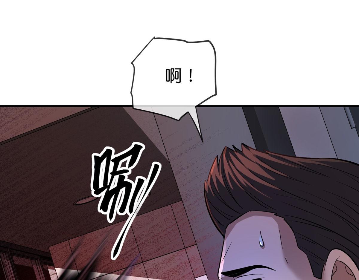 第178话18