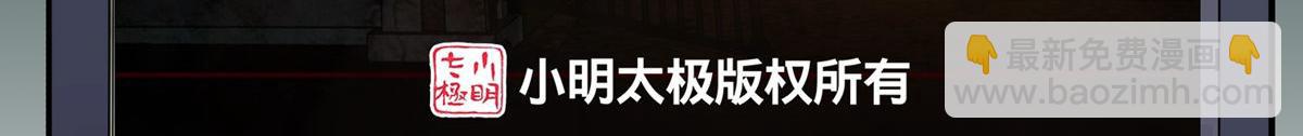 第178话2