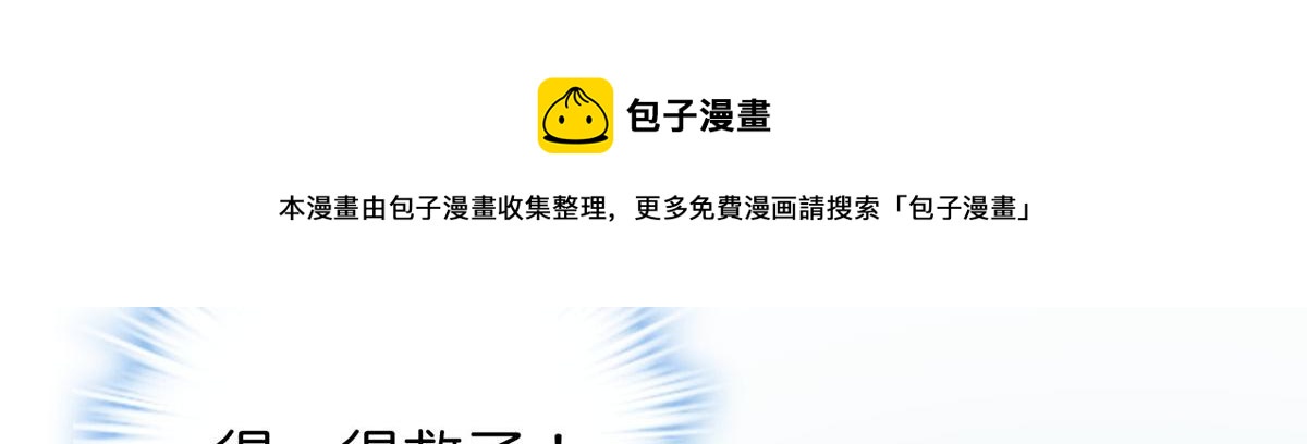 第178话20