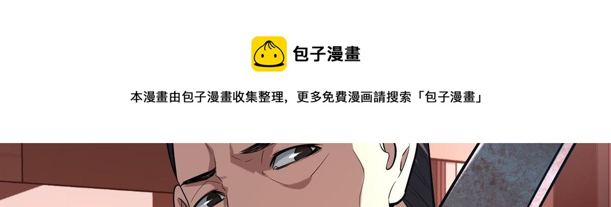 第178话32