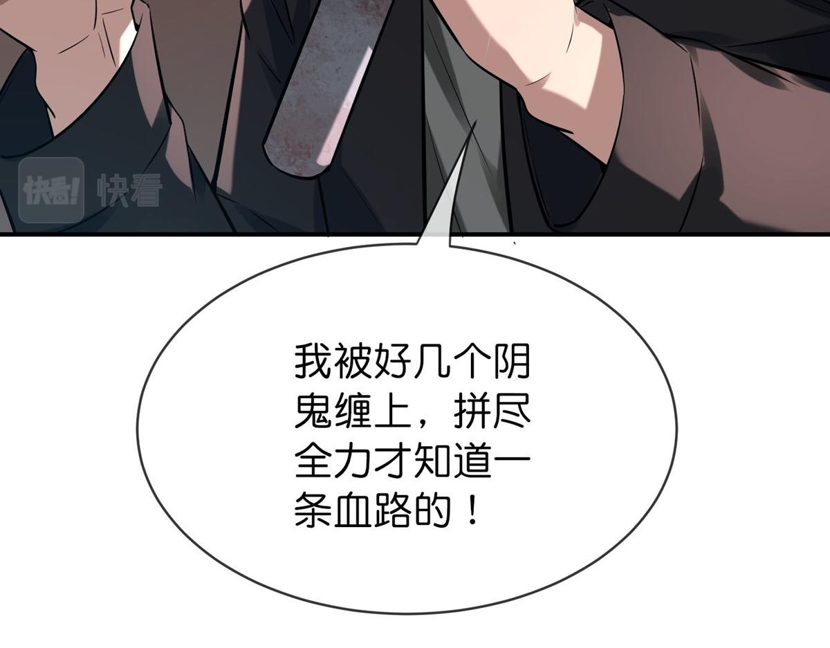 第178话34