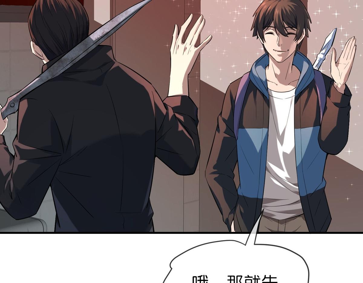 第178话37