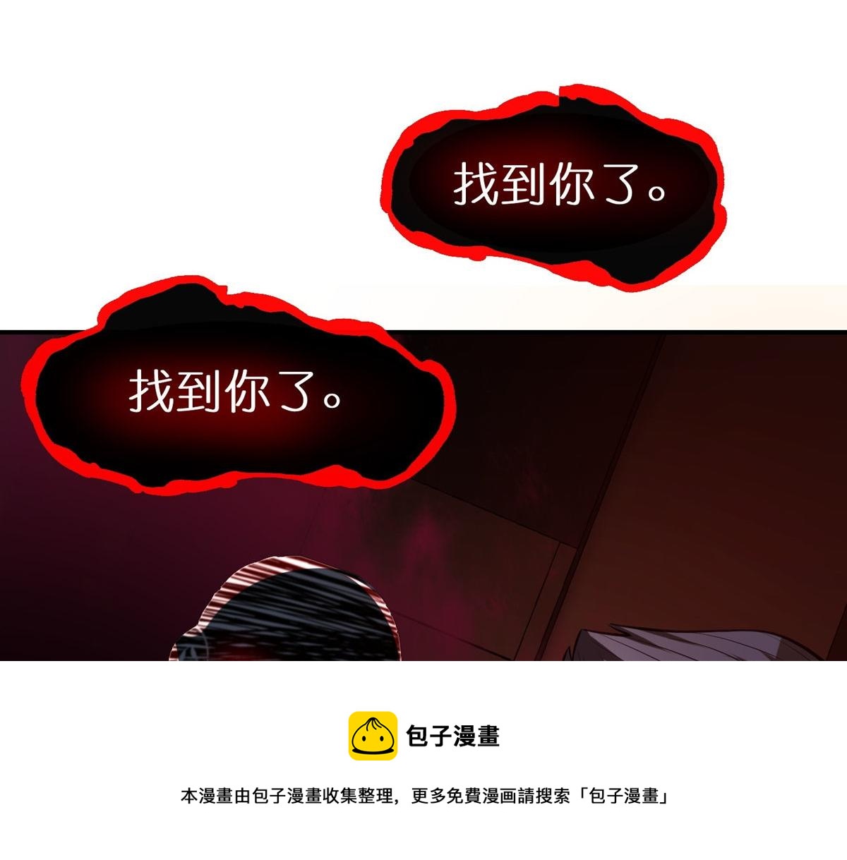 第178话4