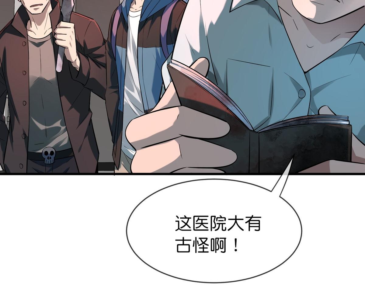 第178话42