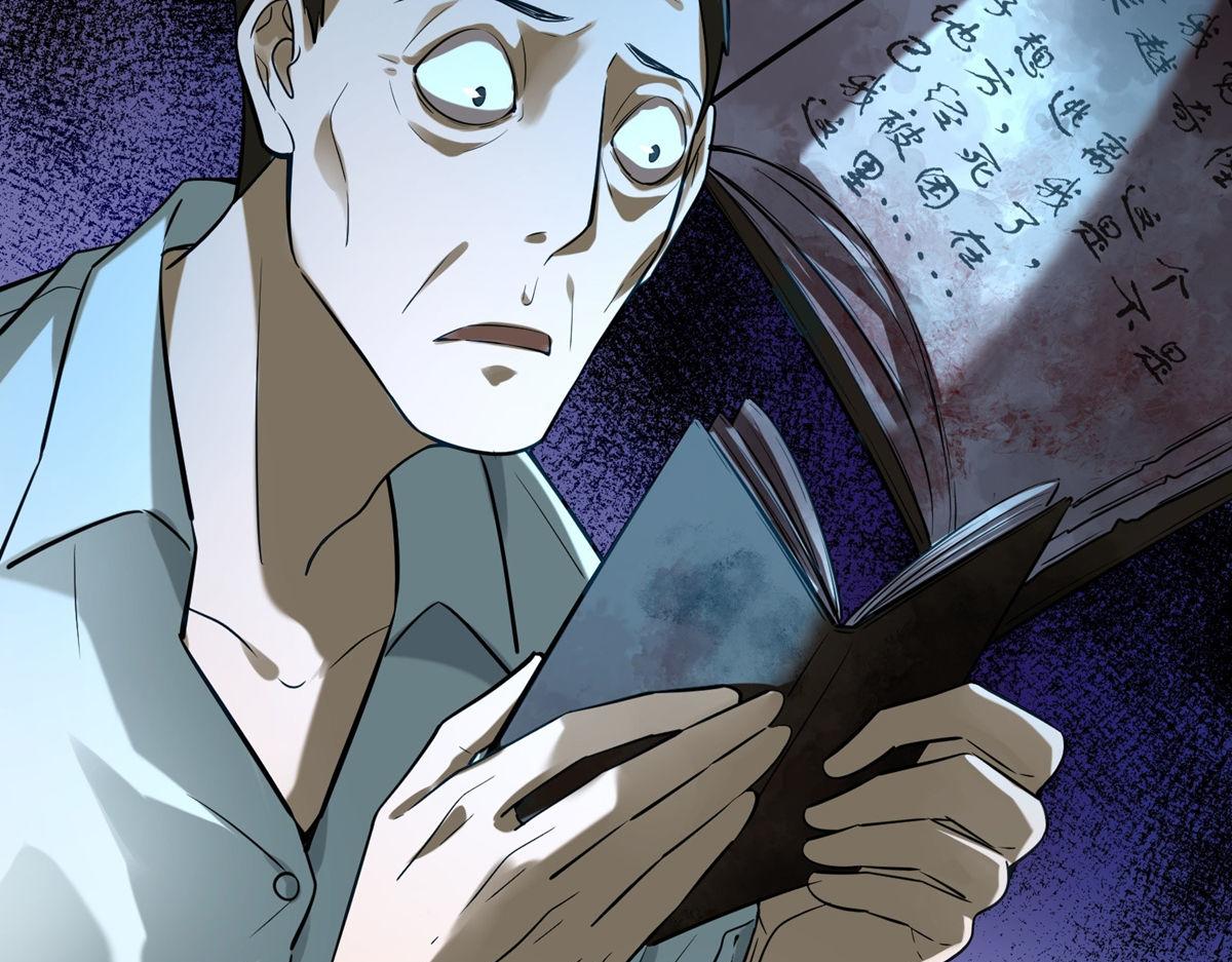 第178话45