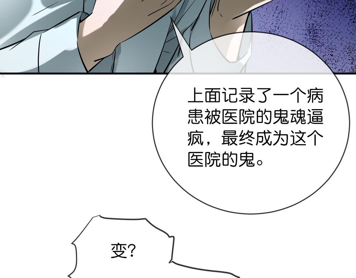 第178话46