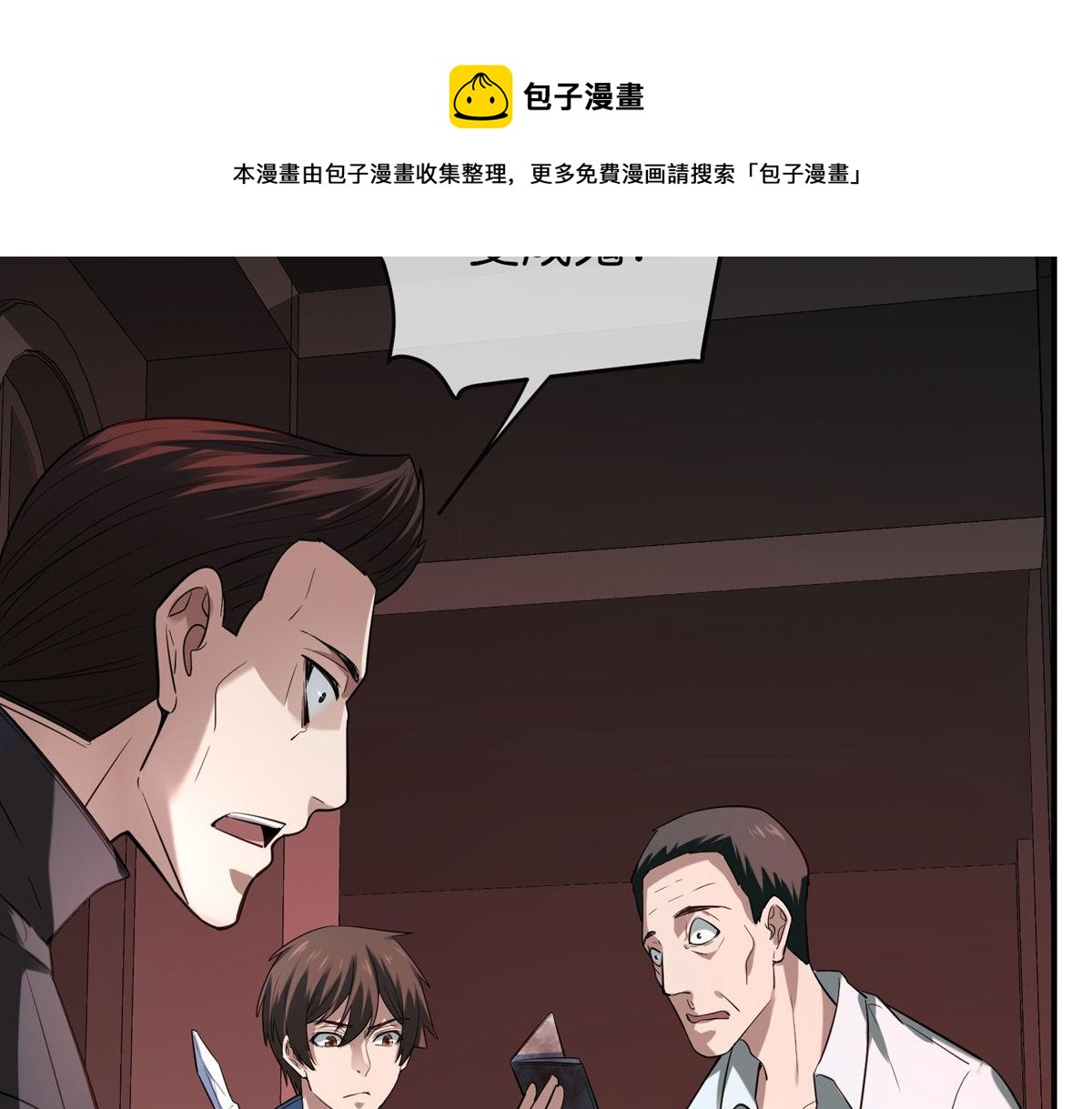 第178话52