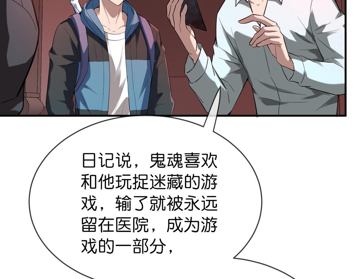 第178话53