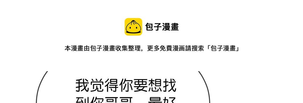 第178话60