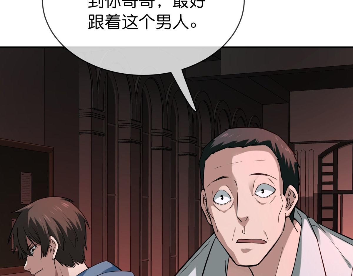 第178话61